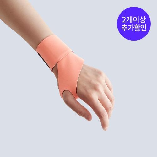 슬림에어 손목 관절보호대