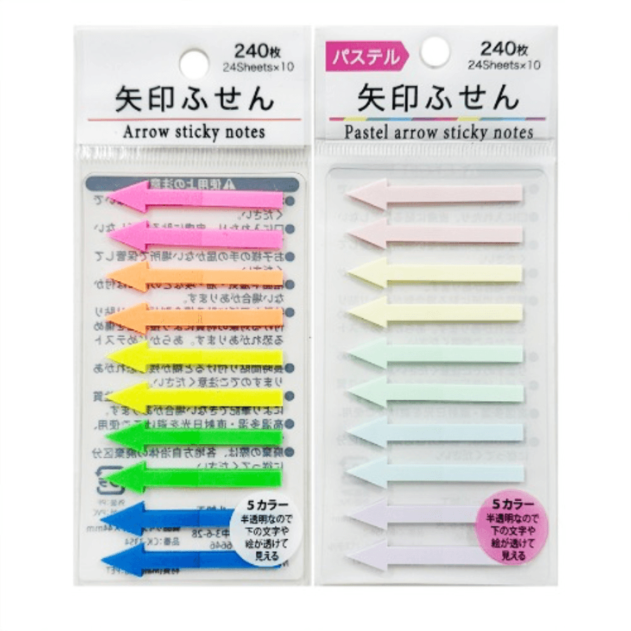 화살표 필름 인덱스 스티커 (2종)