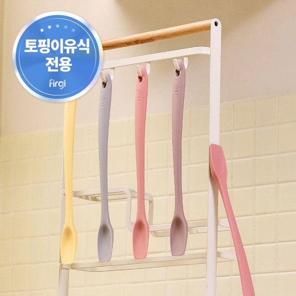 [장털] 퍼기 이유식 실리콘 토핑 스파츌라