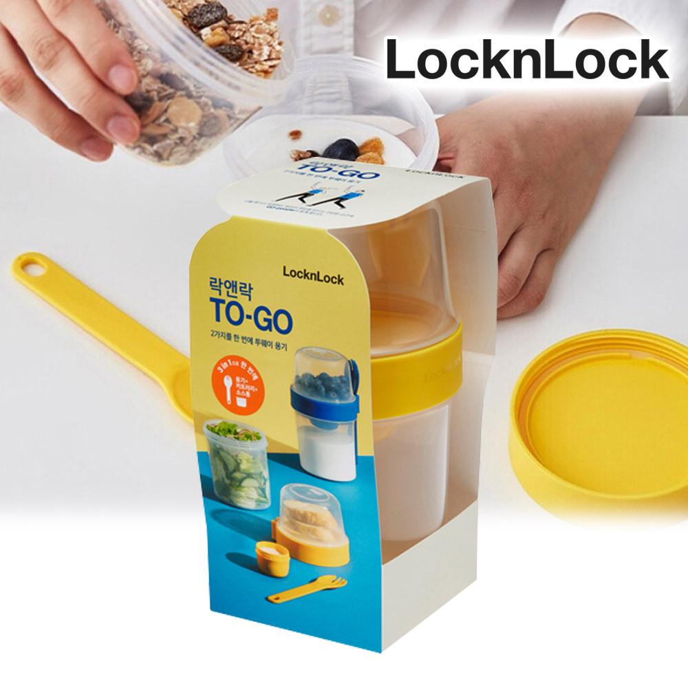 락앤락 투고 투웨이용기 요거트통 시리얼통 소분 견과류 560+310ml