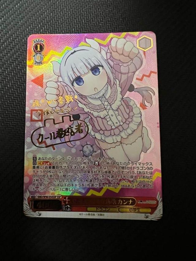 은혼 銀魂 カード祭り くりあ壱 C1-SP09 神楽 座 クリアカード