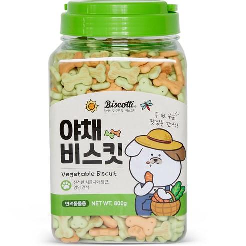 비스코티 애견비스켓, 야채 천연, 800g, 1개 - 비스켓/시리얼/쿠키 | 쿠팡