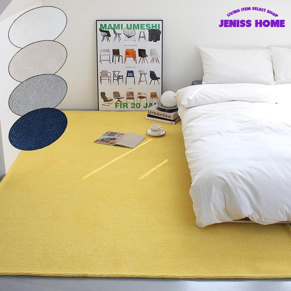 재니쓰홈 국내제작 물세탁 가능 단모 먼지없는 사계절 러그 아이방 거실 미니 대형 카페트