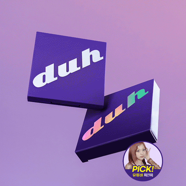 슬림핏 아이 팔레트