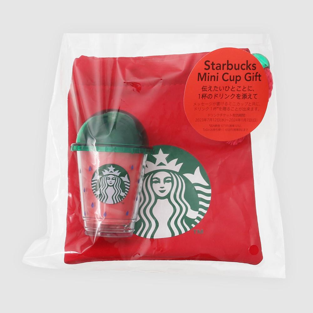 일본스타벅스 2023년 여름MD 수박 미니컵