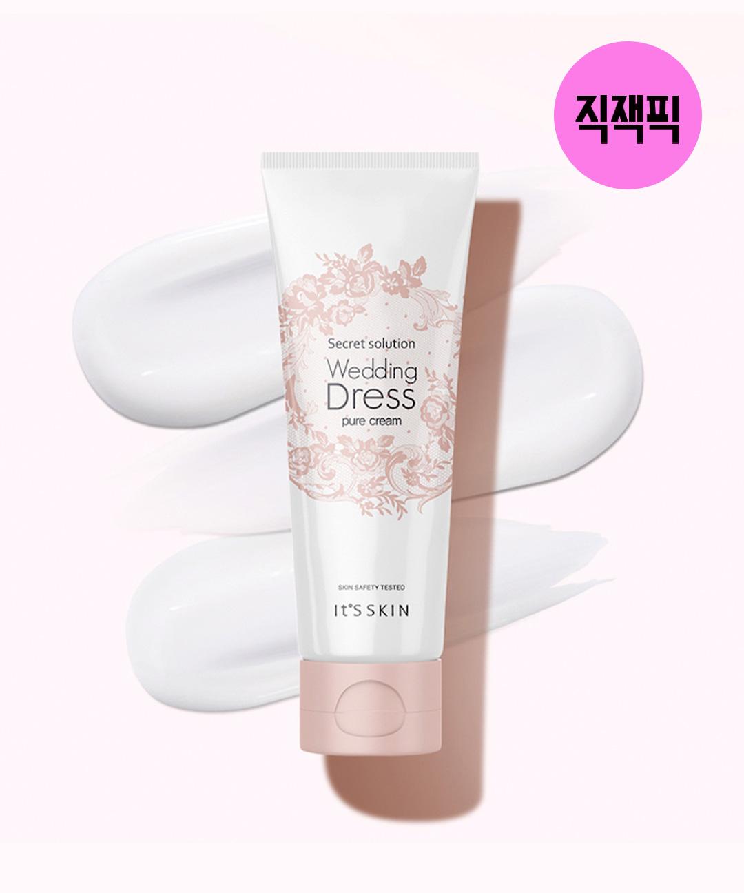 잇츠스킨 👰신부 스드메 바디 톤업크림👰 시크릿 솔루션 웨딩드레스 퓨어크림 100ml