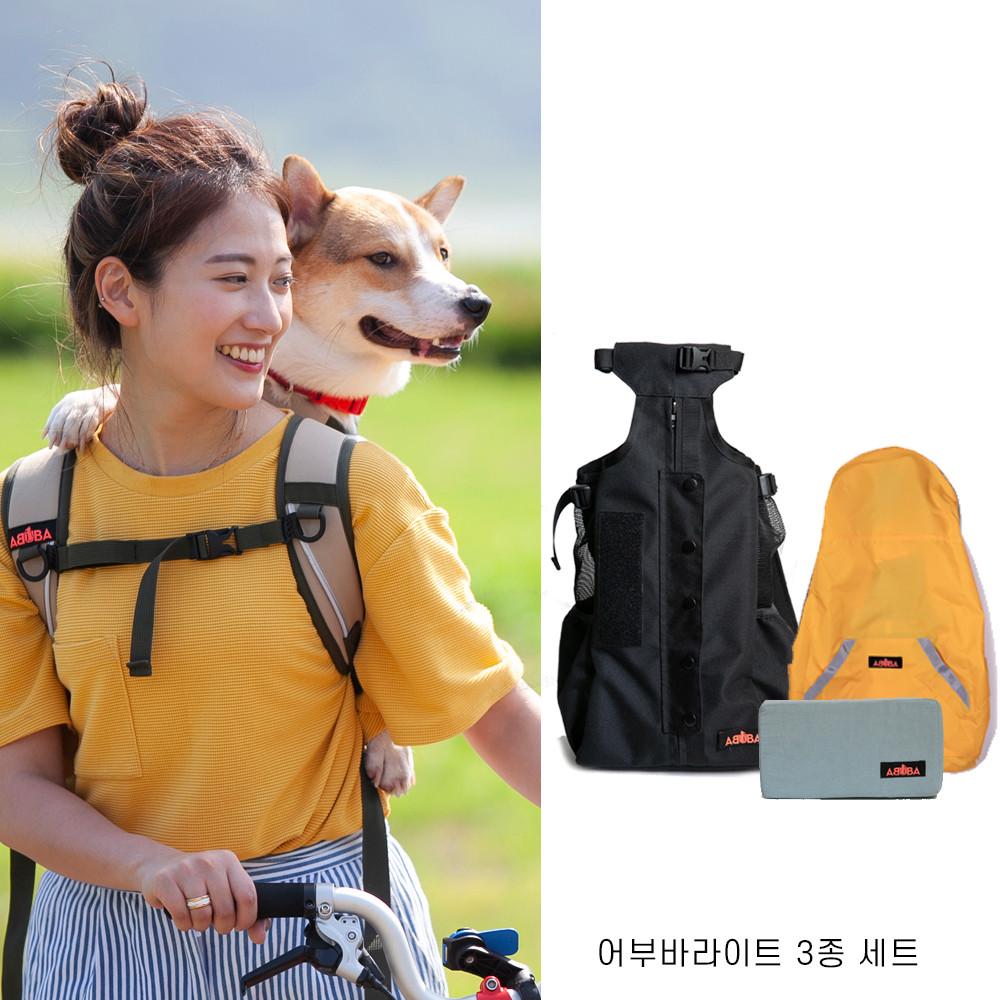 견체공학 어부바라이트2 3계절용 윈엉세트(윈드블랭킷+엉쿠)xs 애견이동가방 강아지 펫 캐리어