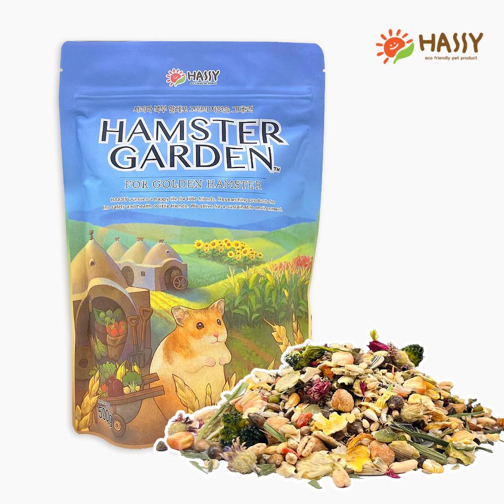 [HASSY] 해씨 햄스터가든 골든용 500g (완품) / 건강한 사료 먹이