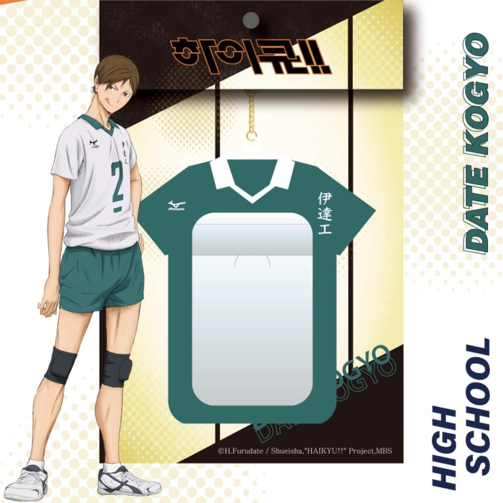 하이큐 포토카드 홀더 키링 / Haikyu! 하이큐 굿즈/ 포카 홀더