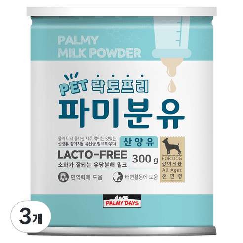 파미데이즈 강아지 락토프리 파미분유 산양유, 우유맛, 소화기능 개선, 3개