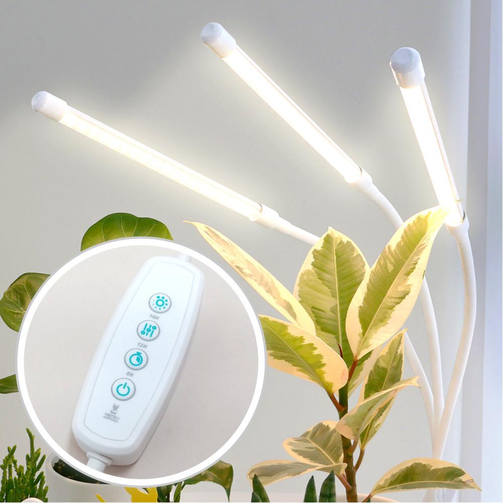 햇빛날개 식물등 방향조절 식물LED 자동타이머 주백색 생장등 : 식물전파사 공식몰