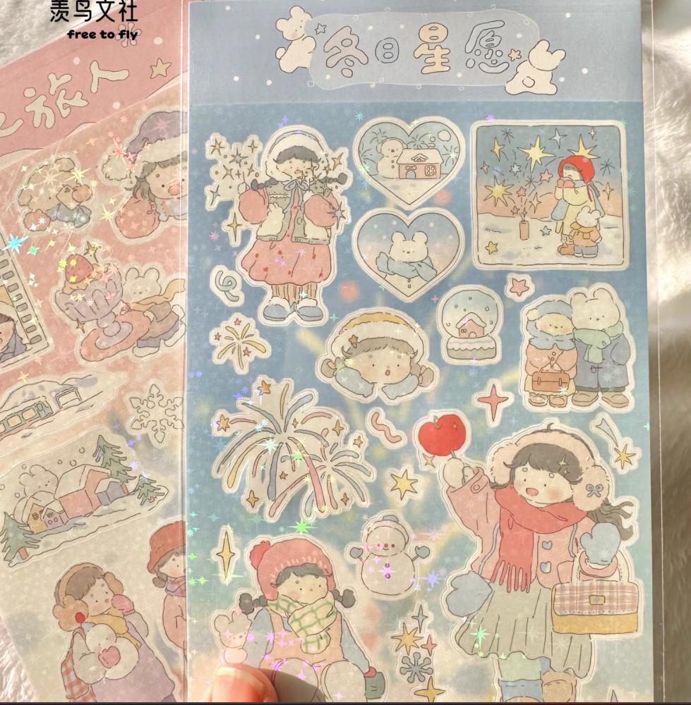 하하데이 HAHA DAY 겨울소원 홀로크램 스티커