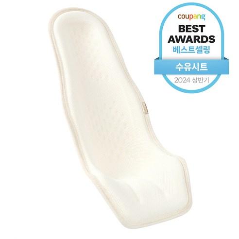 알프레미오 국산 유아 수유시트 VER.2 매쉬&오가닉 - 수유시트 | 쿠팡