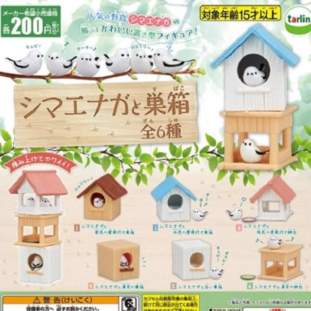 작은새 미니어처 가차캡슐 6종세트