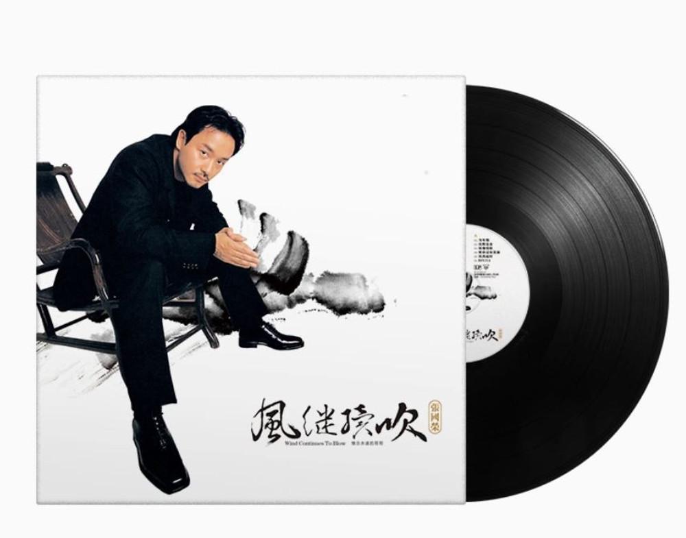 장국영 LP Leslie Cheung BEST LP