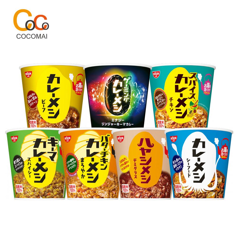 [코코마이] 닛신 카레메시 7종 다양한맛/ 간편한 5분완성 카레컵밥 [원산지:일본]