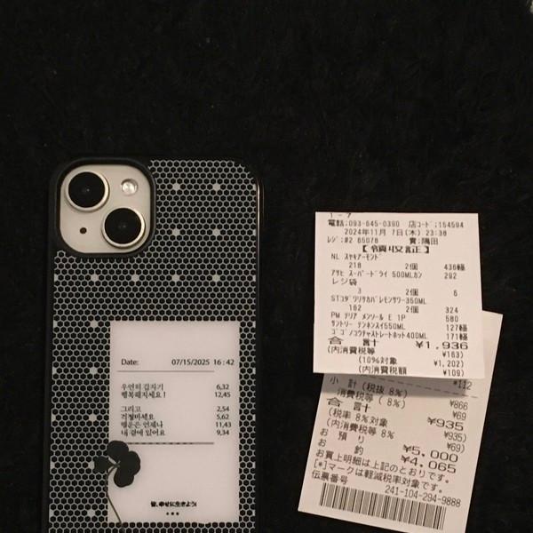 [맥세이프/플립O] 우연히 갑자기 행복해지세요 케이스 (3 COLOR)