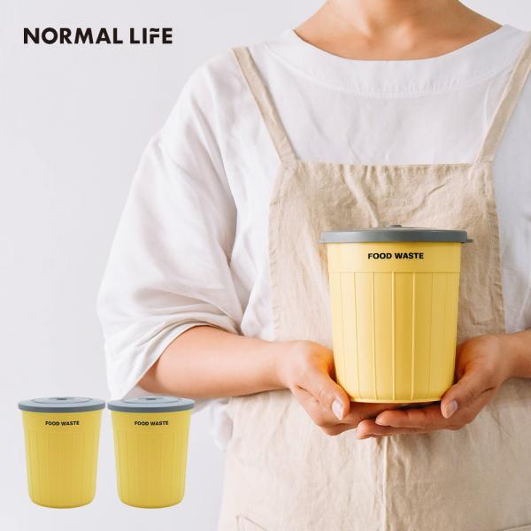 1인 미니 음식물 쓰레기통