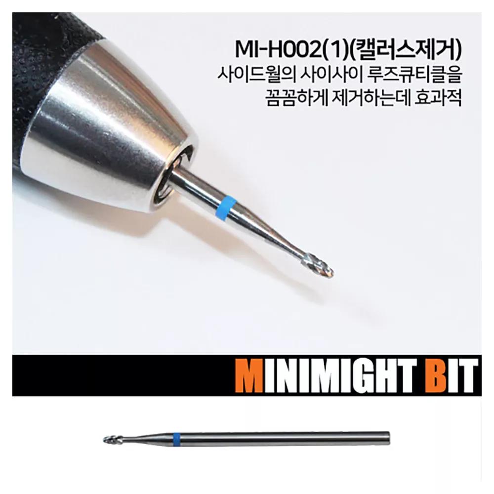 [마이블링네일]  MI-H002(1) 캘러스제거