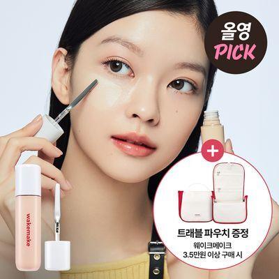웨이크메이크 스파츌라 컨실 비비 20ml 3COLOR
