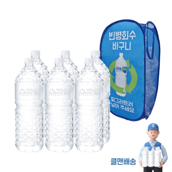 스파클생수 2리터 30병 + 빈병회수바구니/무라벨생수