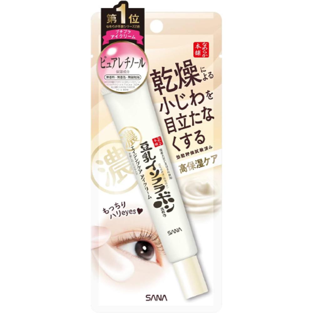 사나 나메라카 혼포 두유 아이크림 링클아이크림 20g