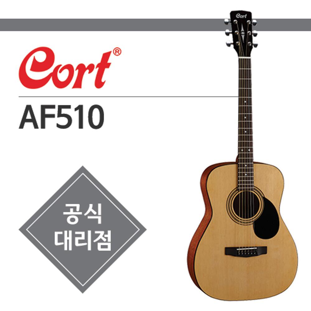 [콜트] Cort AF-510 초보자용/무료배송/풀옵션/스탠드/카주  전부무료!!!