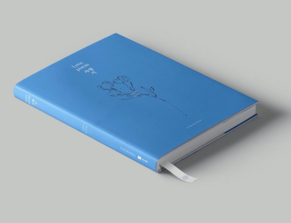 아이유 러브포엠 앨범 LOVE POEM 5집미니 IU CD