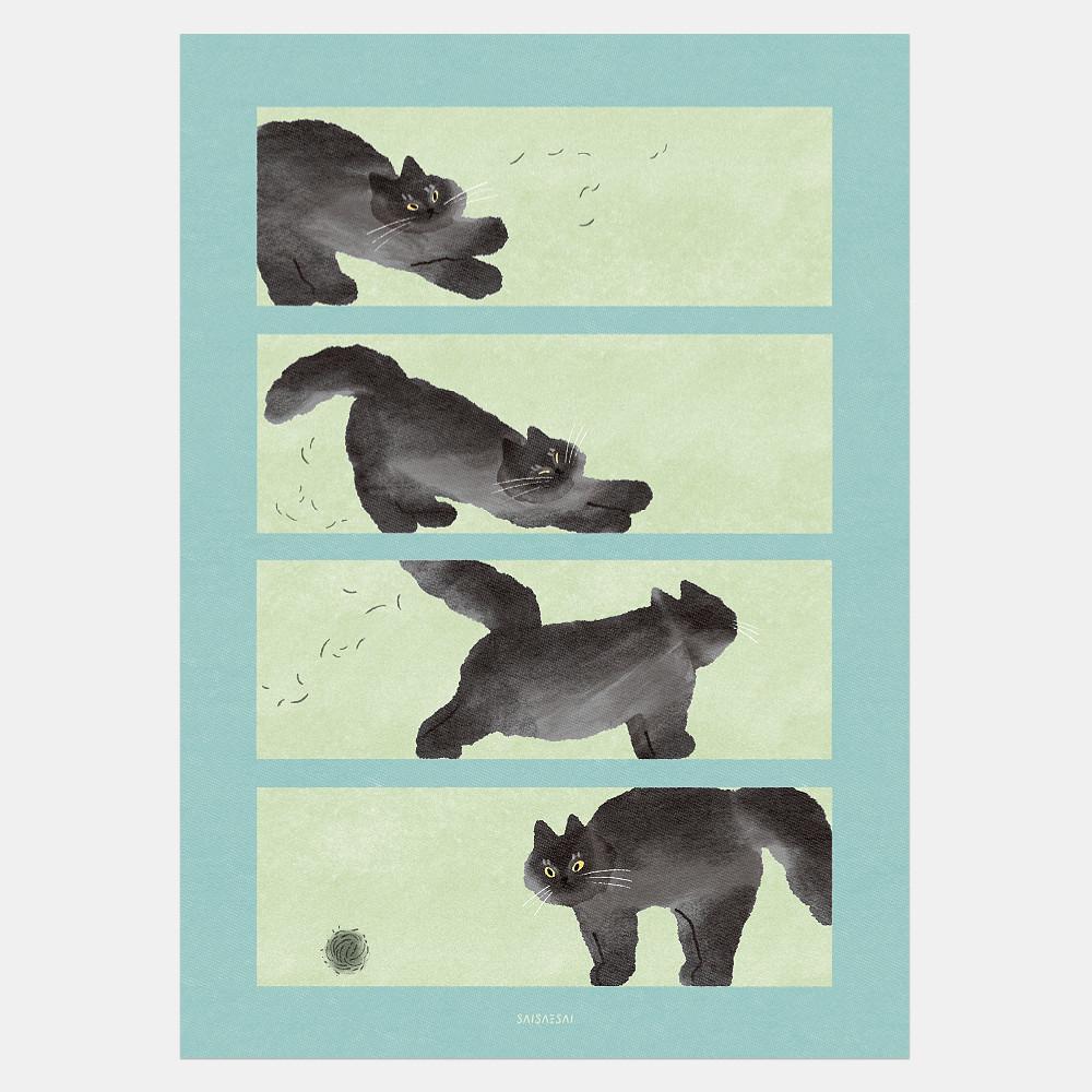 네 털이야 A3 포스터