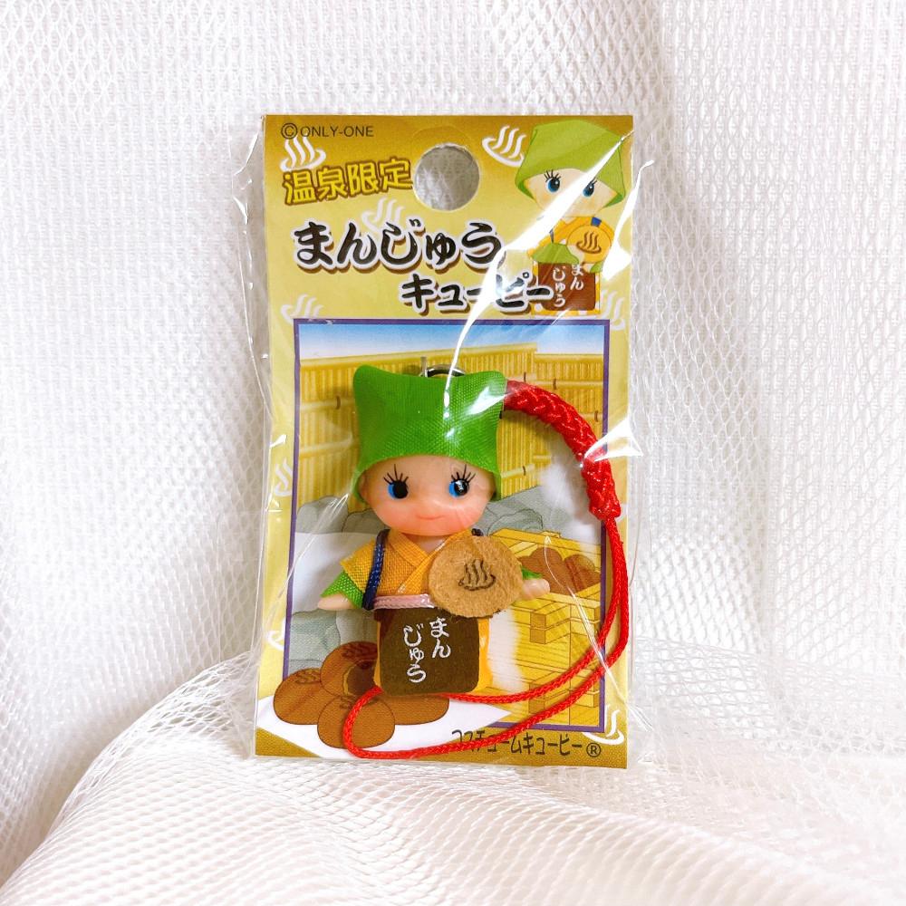온천 한정 만쥬 큐피 스트랩