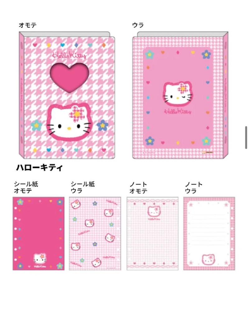 A7 헬로키티 Y2K 폭신 6공 바인더