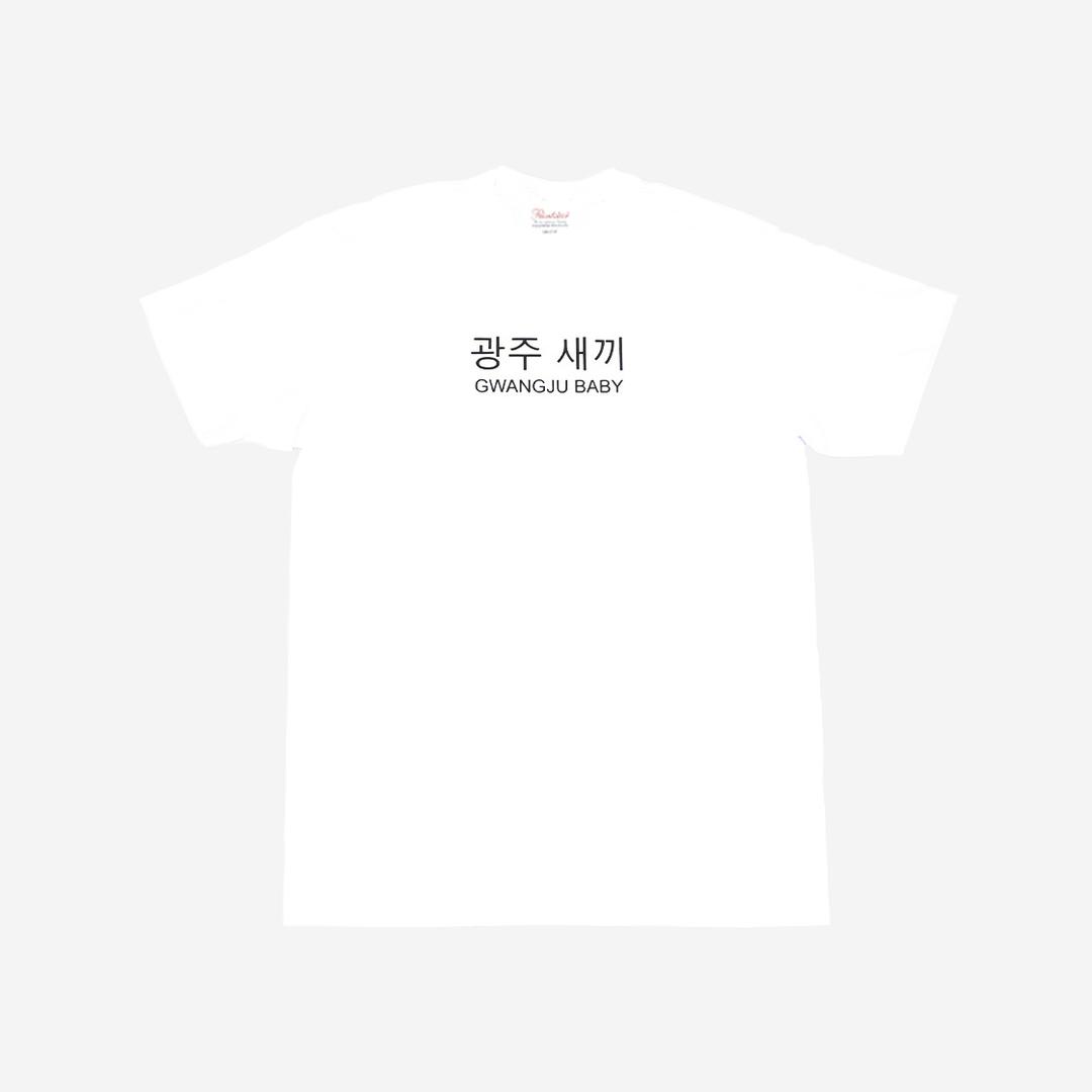 Kims Fruits Gwangju Baby