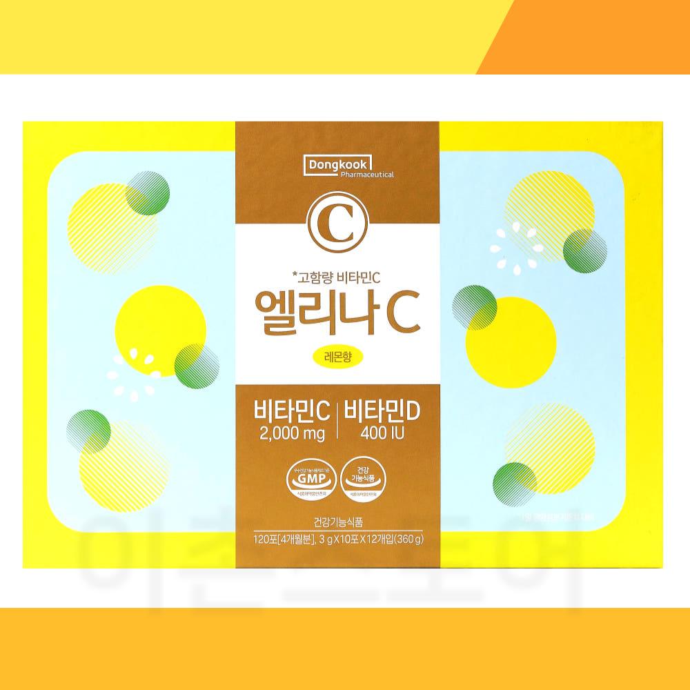 동국제약 엘리나C  120포 4개월분 고함량 비타민C, 비타민D 함유