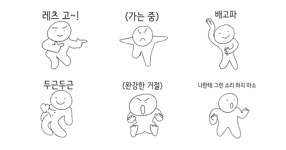 성질이 급한 아이 4탄!