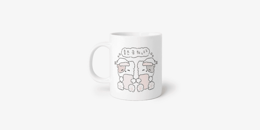 좋은 꿈 꿔 / 잘 자 -