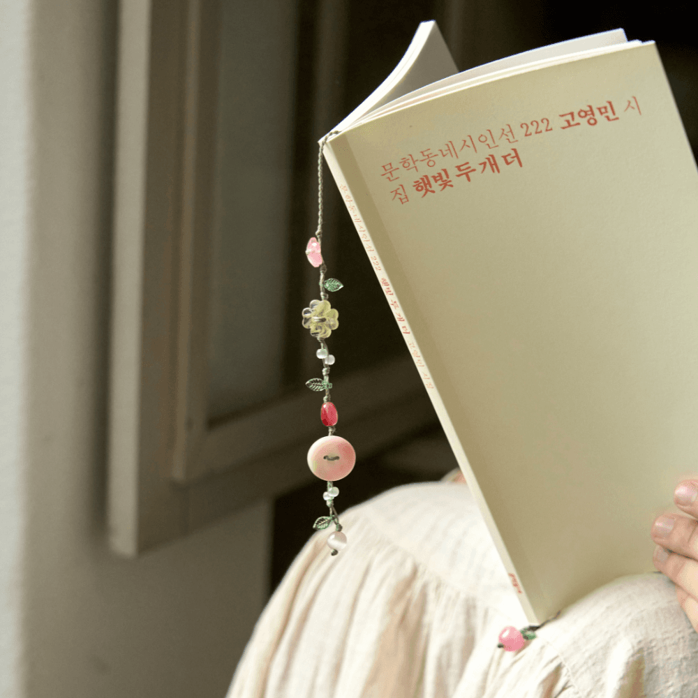 찻집 매듭 끈갈피