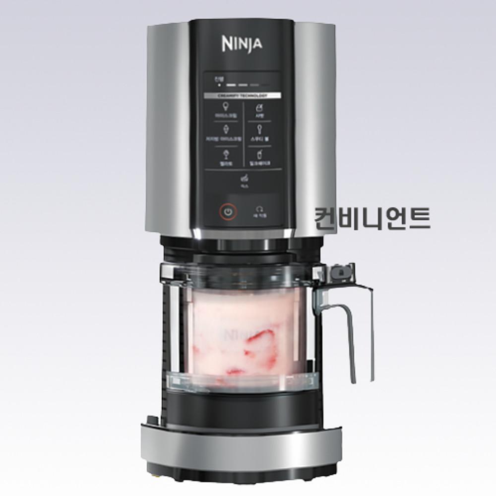 닌자 크리미 아이스크림 메이커 NC300KR