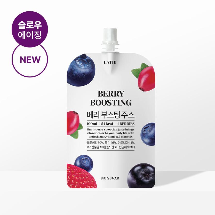 BERRY BOOSTING JUICE