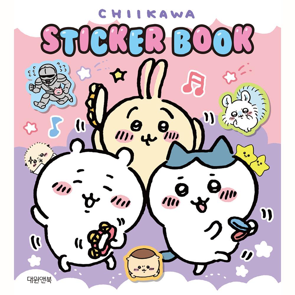 대원키즈 먼작귀(치이카와) 스티커미니북