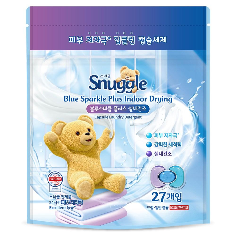 스너글 캡슐 세탁세제 블루스파클 플러스 실내건조, 27개입, 1개 - 캡슐/시트세제 | 쿠팡