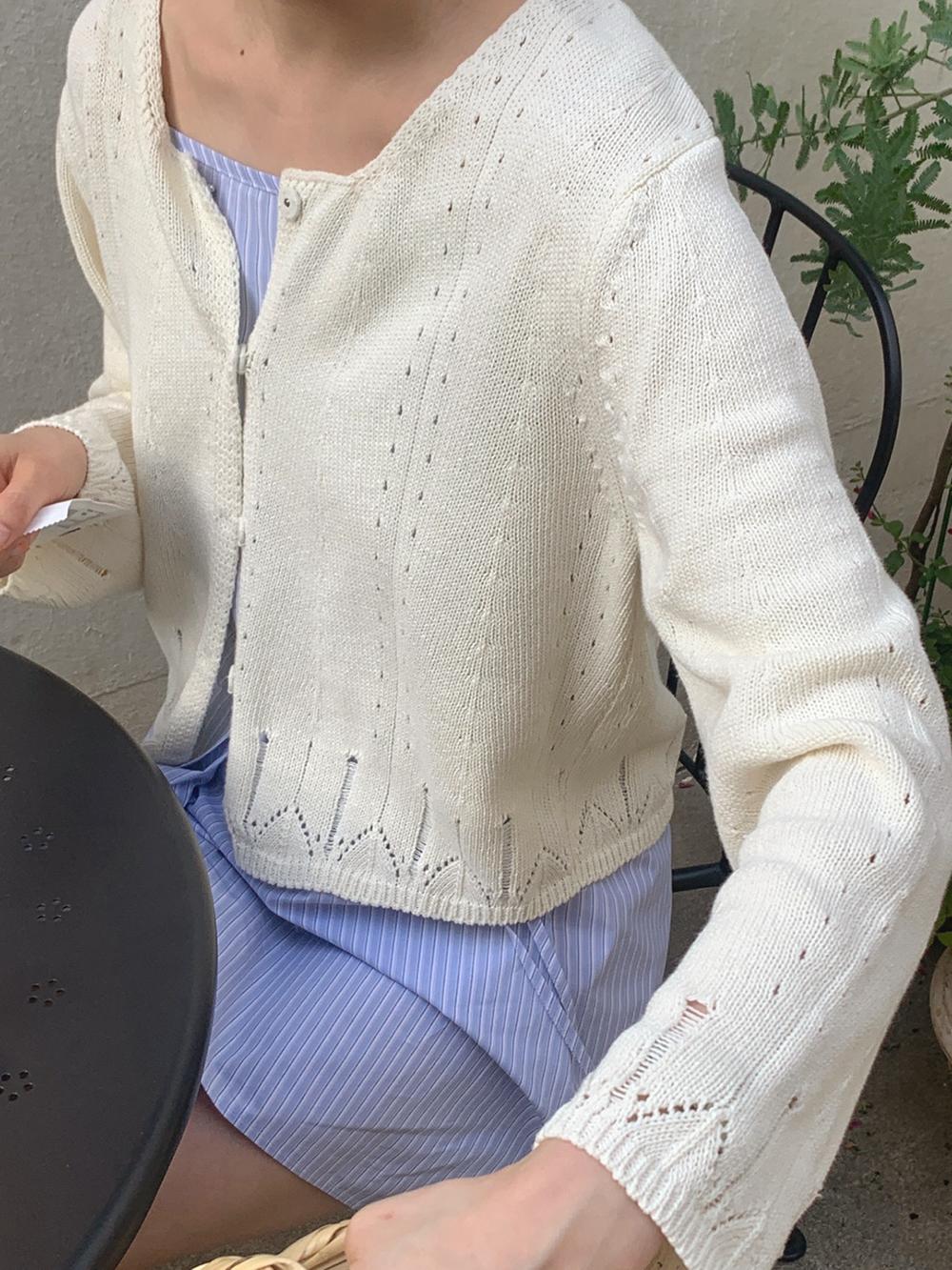 Fevre Cardigan [3colors]