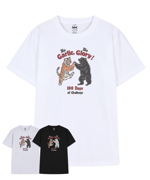 노 갈릭 노 글로리 반팔 티셔츠 (3color)