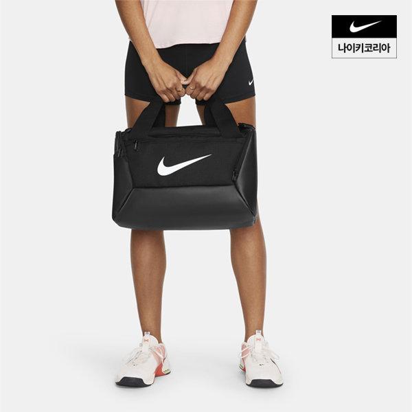 브라질리아 9.5 (25L) 트레이닝 더플백(엑스트라 스몰) DM3977-010