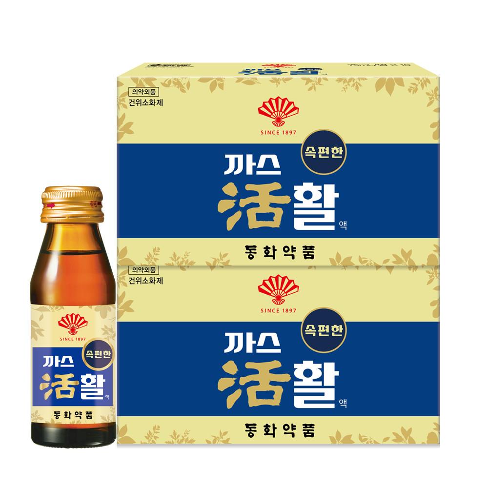 동화약품 부채표 까스활 소화제 생약성분 75ml 10+10 20개
