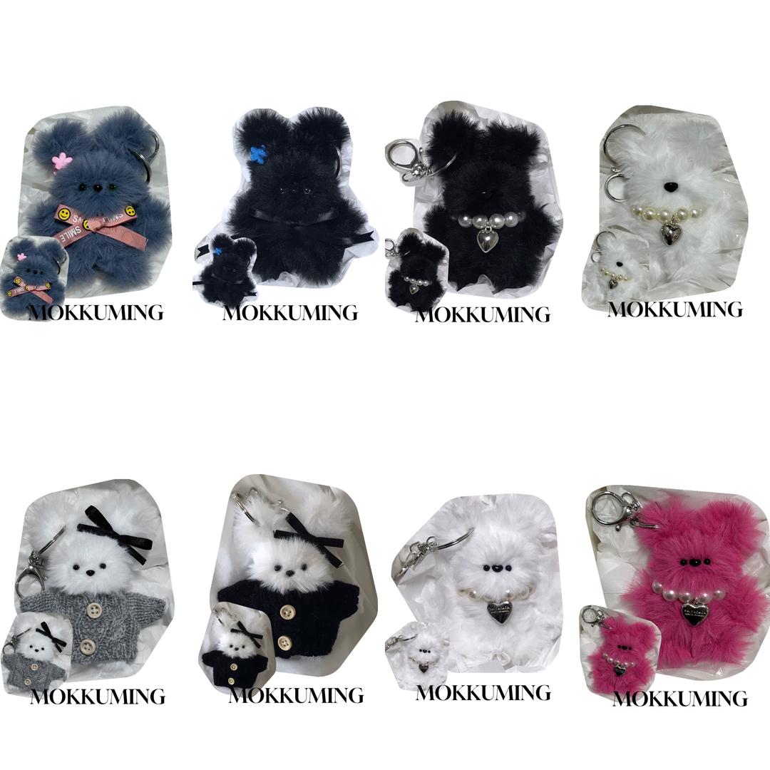 [무배] 모루인형 밍밍이&푸밍이 키링