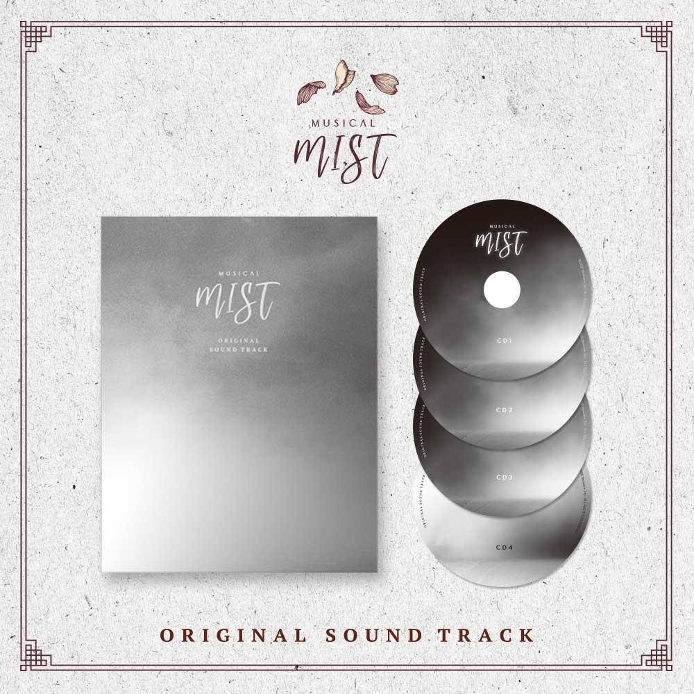 뮤지컬 미스트 스튜디오 OST