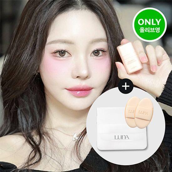 [조효진pick/단독선론칭] 루나 그라인딩 컨실 버터 기획(+통 루비셀 퍼프2P, 퍼프파우치)