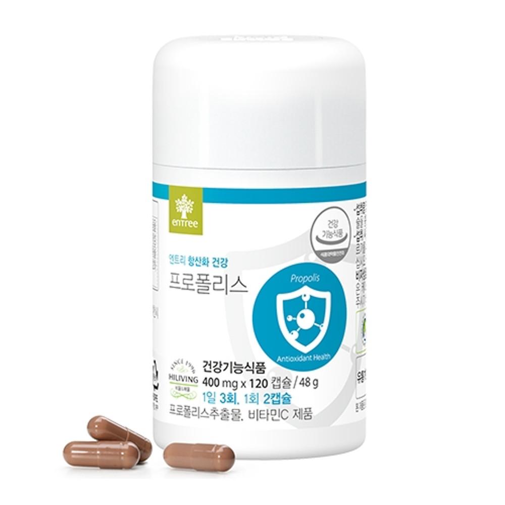 엔트리 프로폴리스(20일분) 비염 환절기 / 면역에 좋은 항산화물질