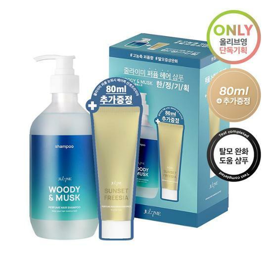 [단독기획] 줄라이미 퍼퓸 헤어 샴푸 우디 500ml+논워시 헤어팩 80ml(추가 증정)