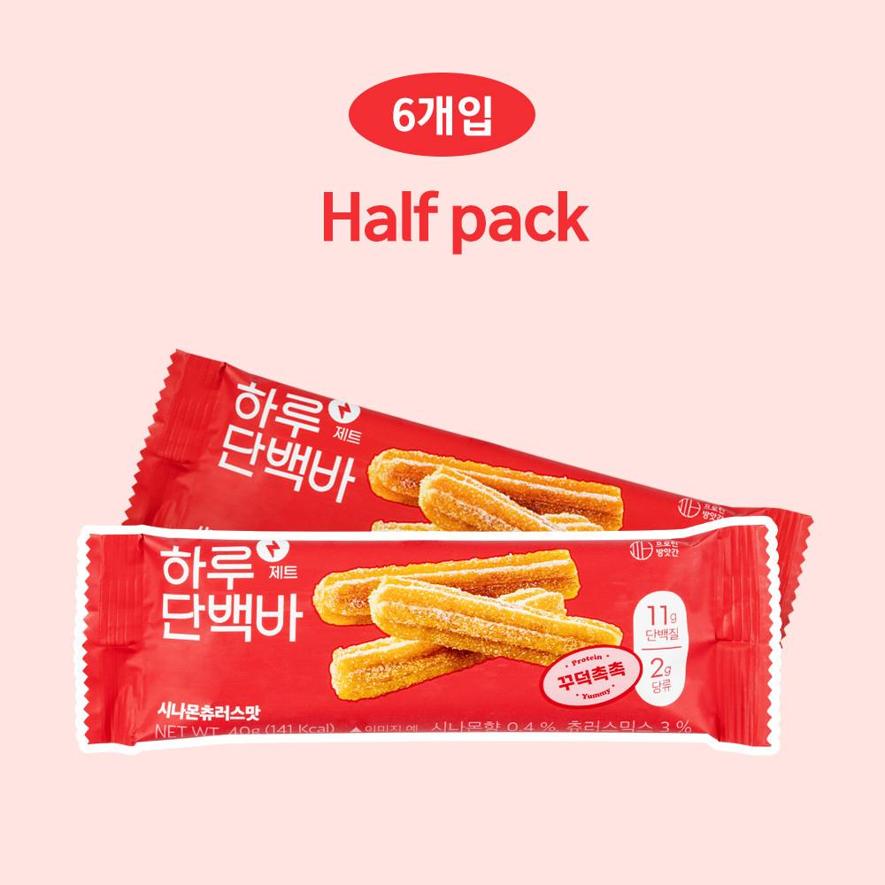 [6개입] 하루단백바 제트 단백질바 프로틴바 저단당백질바 시나몬츄러스맛